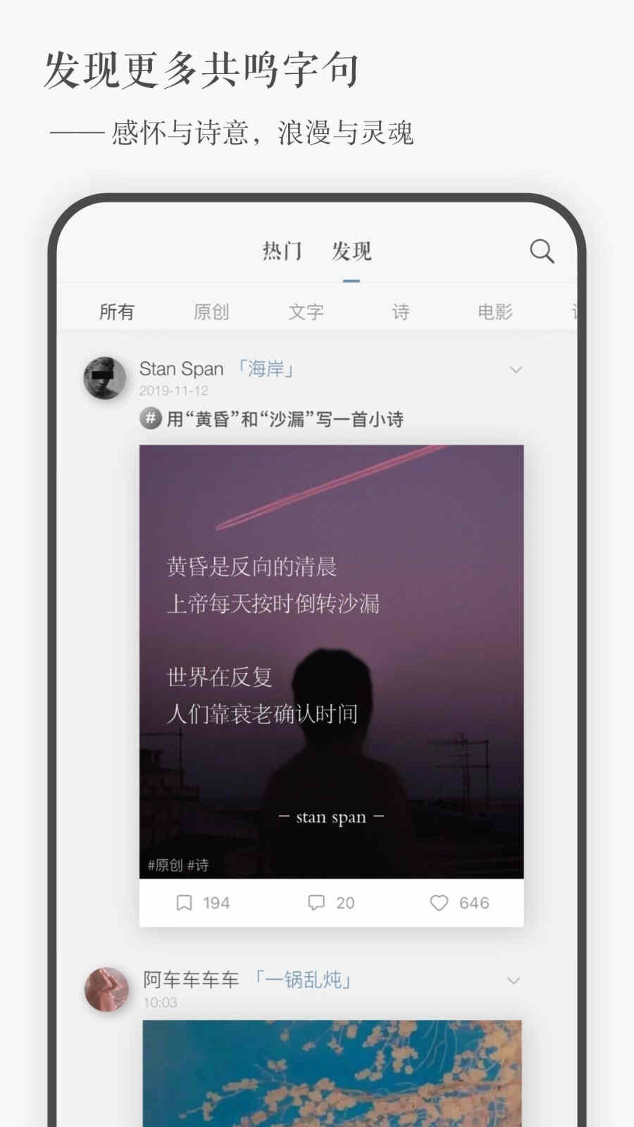 һapp׿ͼ3