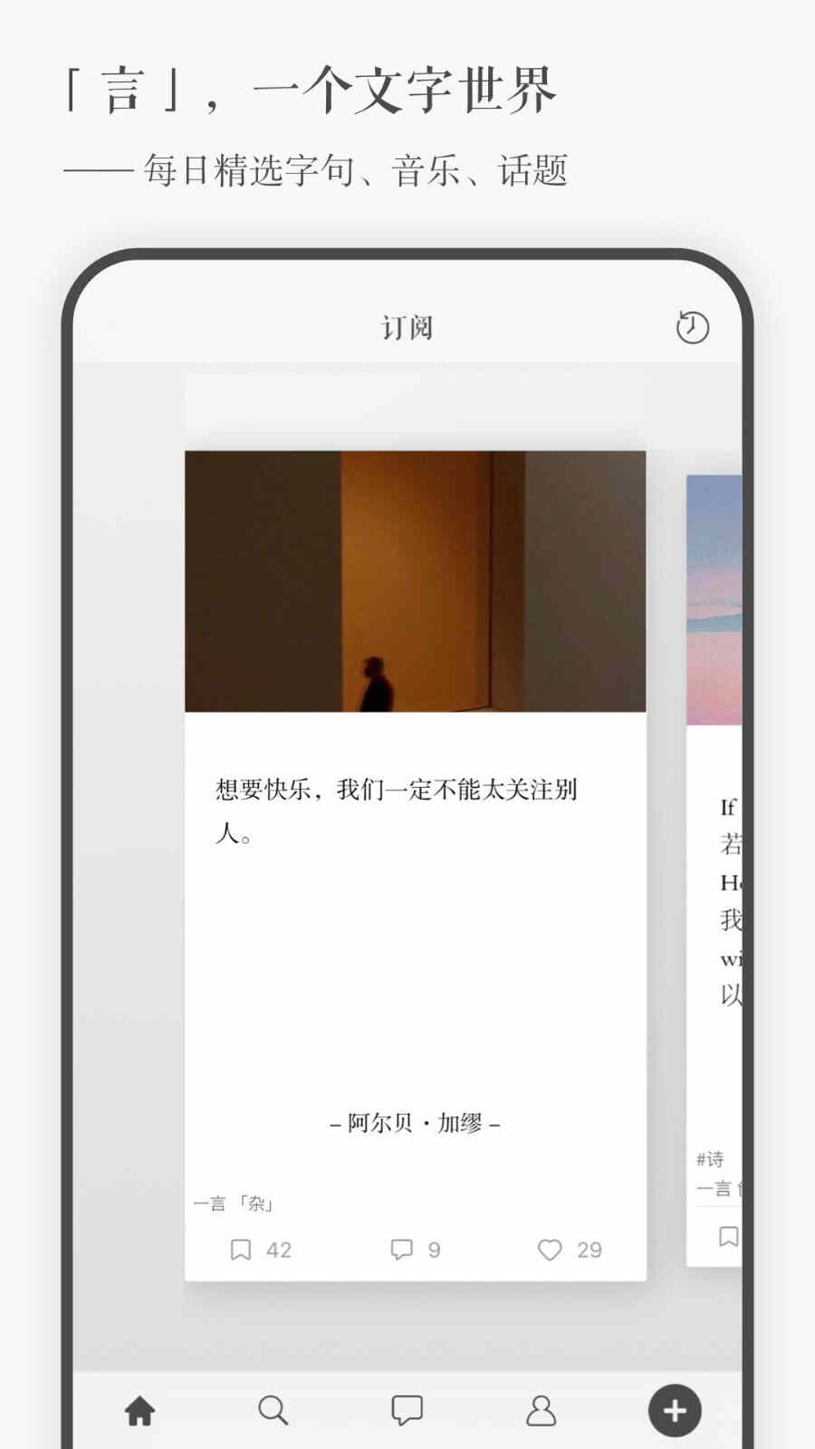 һapp׿ͼ2