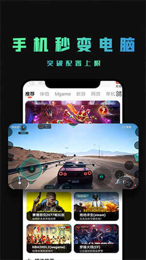 app׿ؽͼ2