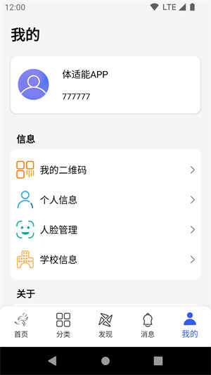 �����ܽ�ͼ4