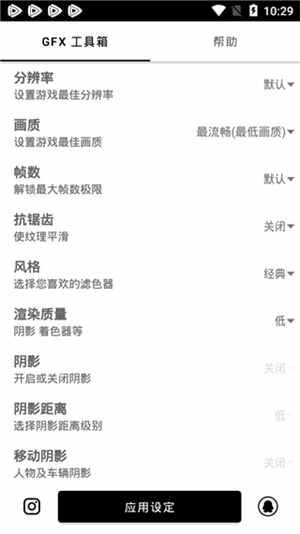 GFX�����仭������PUBG120֡��ͼ3