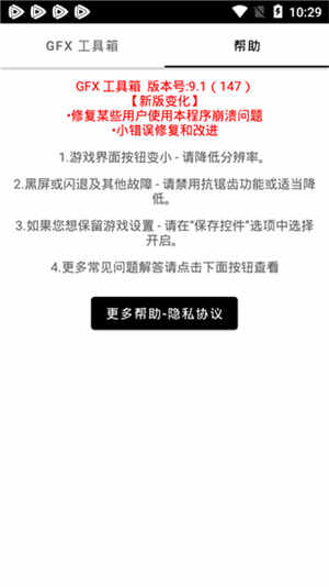 GFX�����仭������PUBG120֡��ͼ2