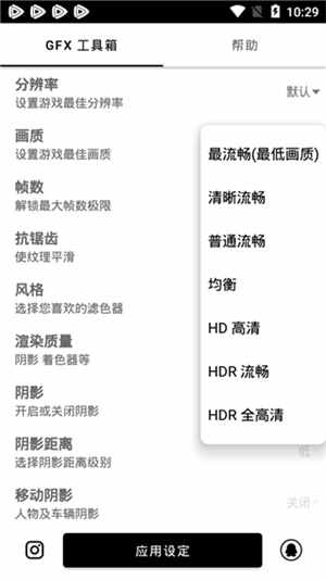 GFX�����仭������PUBG120֡��ͼ4