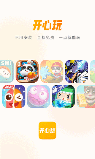 ��������Ϸ���ӽ�ͼ5