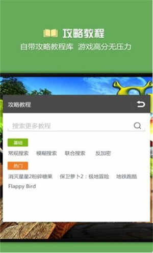 �ձ��޸�����root�氲׿���ͼ2