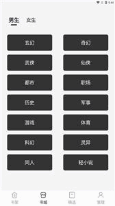 �ڶ�С˵��ͼ1