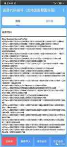 ���˻������ֽ�ͼ3