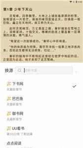 �ڶ�С˵��ͼ3