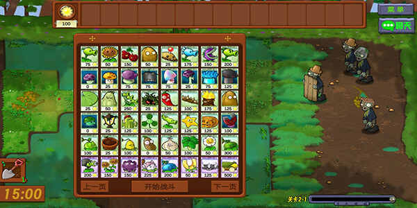 ֲ���ս��ʬ��̬���ͼ2