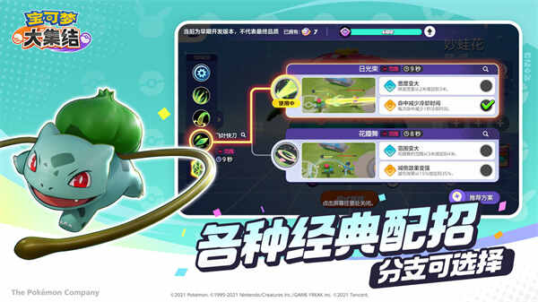 �����δ󼯽��������ͼ3