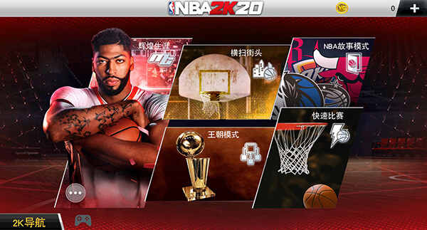 NBA2K20ͼ2