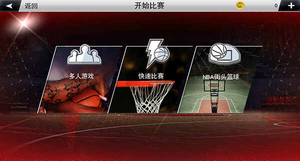 NBA2K20ͼ5