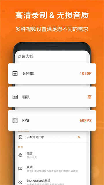 XRecorderͼ4