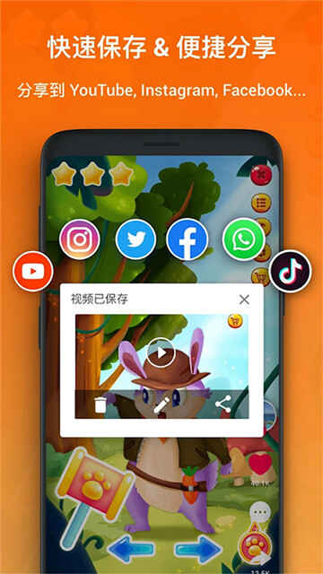 XRecorderͼ2