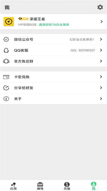 ��Ӱ����app��ͼ3