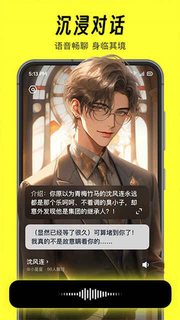 è��app��ͼ2