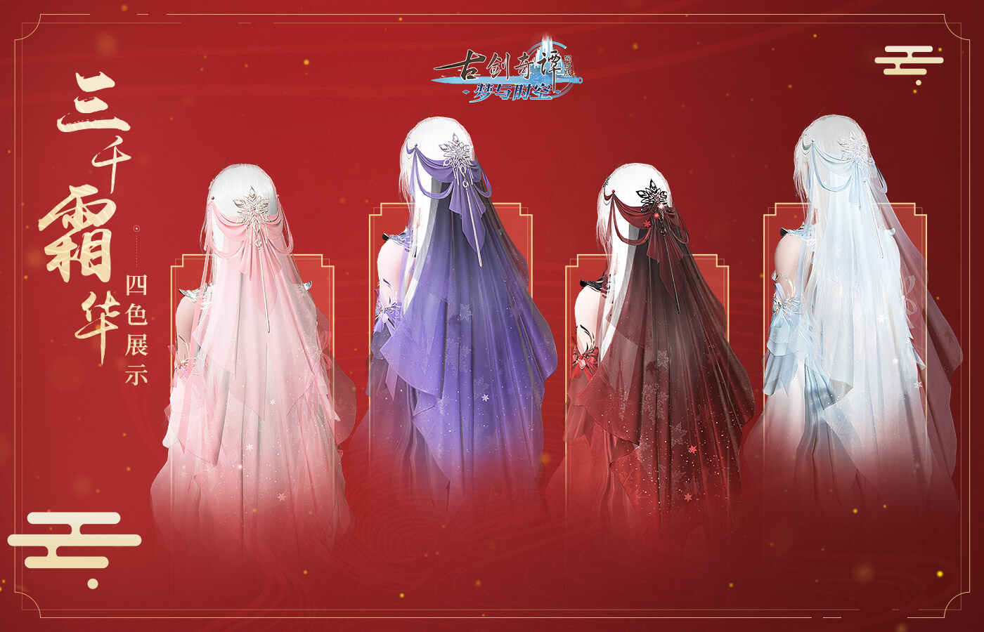 Ž̷OLȫѩմ½̳
