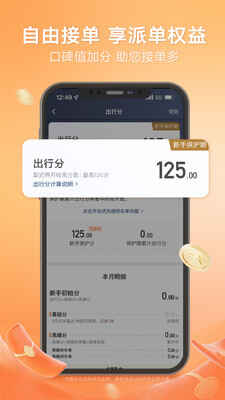 �εγ���4.0�ɰ��ͼ5