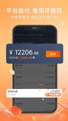 �εγ���4.0�ɰ��ͼ3