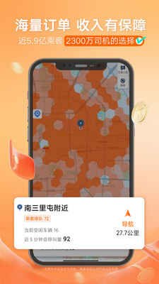 �εγ���4.0�ɰ��ͼ2