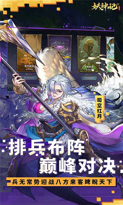 �����֮�۷�Ծ����ν�ͼ4