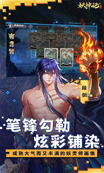 �����֮�۷�Ծ����ν�ͼ3