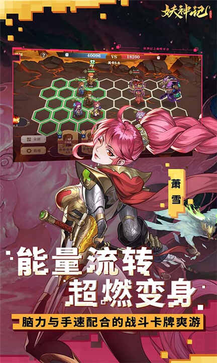 �����֮�۷�Ծ����ν�ͼ2