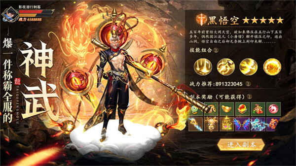 ̫�ŷ�ħ¼2���ν�ͼ2