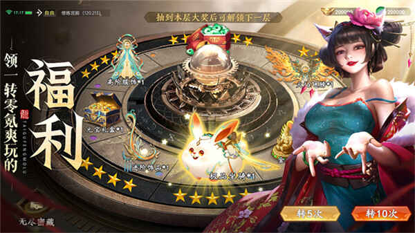 ̫�ŷ�ħ¼2���ν�ͼ4