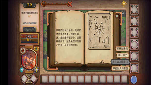 ��Ⱥ��������������ֽ�ͼ2