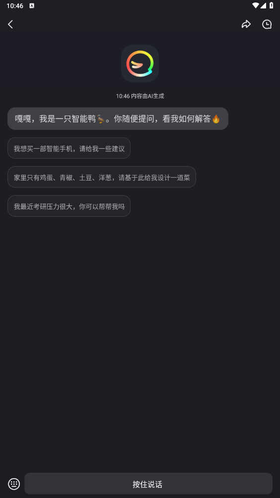 ð��Ѽ�ɰ汾��ͼ2