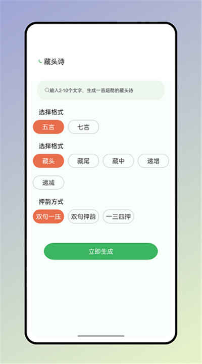 ����ʵ�app��ͼ1