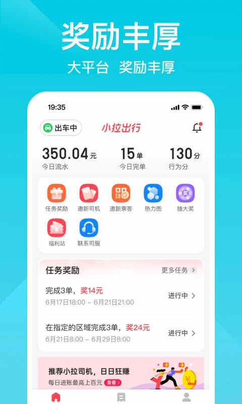 С������˾����app��ͼ3