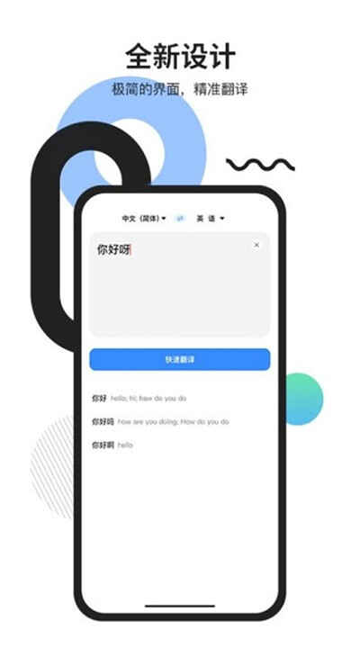 ȫ�ܷ�������������ͼ2