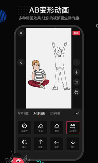 ÿappͼ3