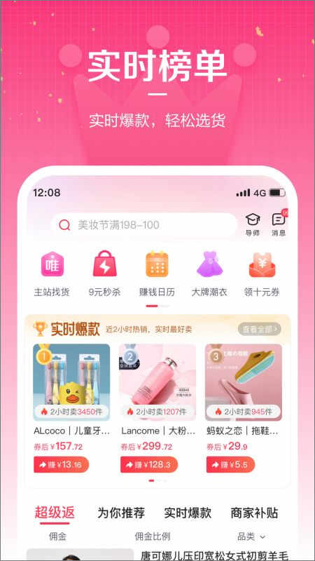 Ψ�����ֻ����ͼ4