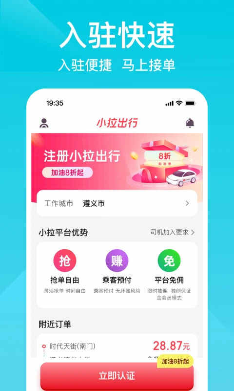 С������˾����app��ͼ2