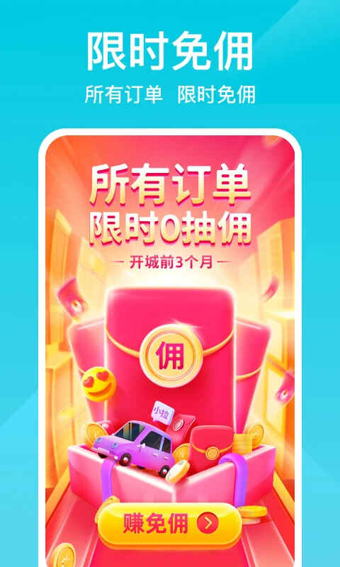 С������˾����app��ͼ5