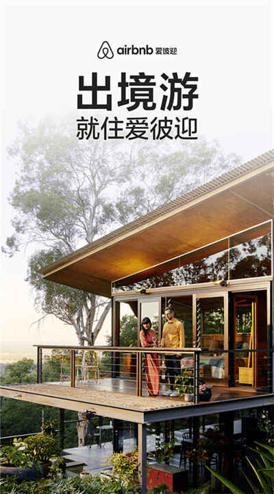 ����ӭapp��ͼ1