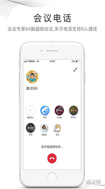 �ͷ���app��ͼ3