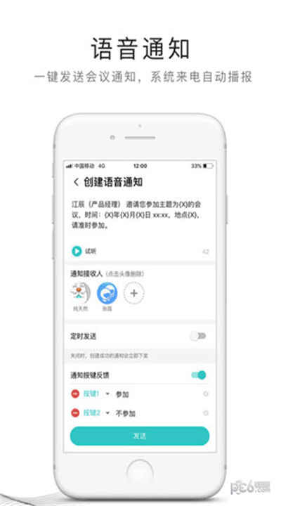 �ͷ���app��ͼ4