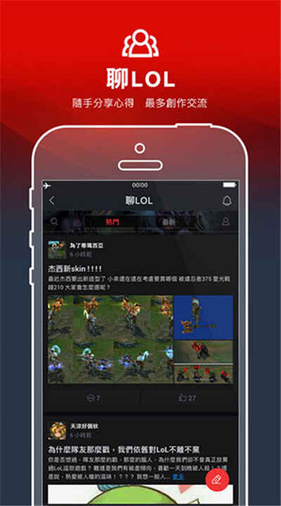 garena�ֻ����ͼ4