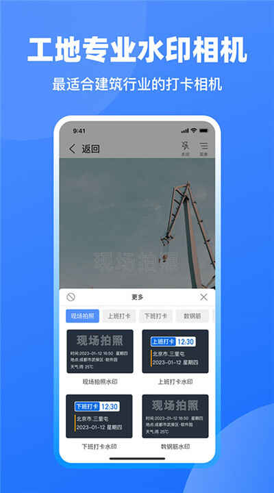 ���ؼǹ�app��ͼ3