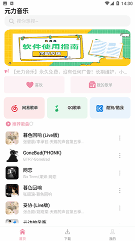 Ԫ���������°��ͼ2