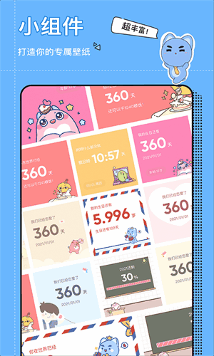 С��������app��ͼ3