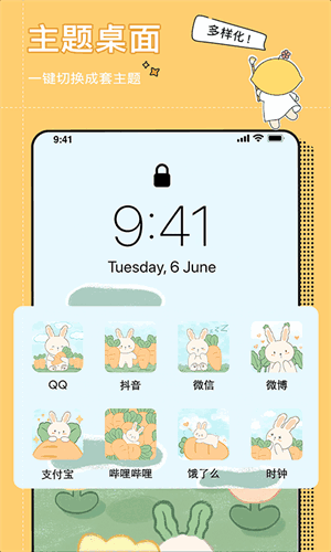 С��������app��ͼ2