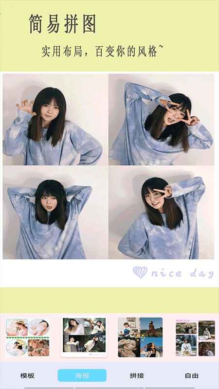 �������app��ͼ2