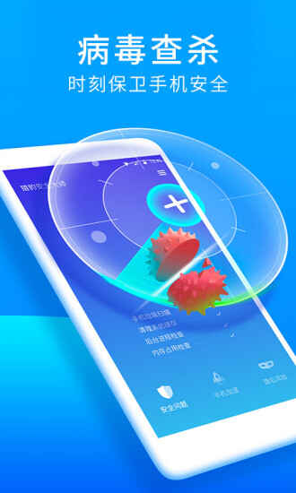 Աȫʦappͼ2