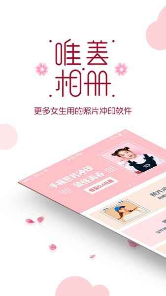 Ψ����ᰲ׿���ͼ2