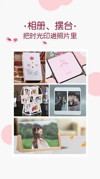 Ψ����ᰲ׿���ͼ3